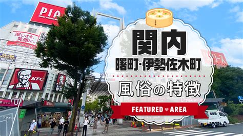 【最新】半田市で近くの風俗を探す｜風俗じゃぱ